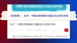 媒体观察:沸腾的弗格森和平静的平潭 媒体观察:沸腾的弗格森和平静的平潭