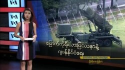 မြောက်ကိုရီးယားပြဿနာနဲ့ ဂျပန်နိုင်ငံရေး မြောက်ကိုရီးယားပြဿနာနဲ့ ဂျပန်နိုင်ငံရေး