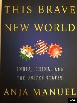 新书《这个勇敢新世界:印度、中国和美国》的封面 (美国之音莫雨拍摄)