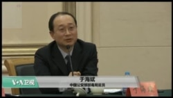 VOA连线(易林):中国:愿与美国合作打击阿片类药物泛滥问题 VOA连线(易林):中国:愿与美国合作打击阿片类药物泛滥问题