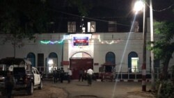 စေတနာ အထမမြောက်တဲ့ လွတ်ငြိမ်းသက်သာခွင့် စေတနာ အထမမြောက်တဲ့ လွတ်ငြိမ်းသက်သာခွင့်