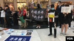 香港中环置地广场2020年2月21日有民众响应网民发起的“和你Lunch”午间抗议活动,要求彻查7个月前的港铁元朗站暴力事件。(美国之音王四维拍摄)