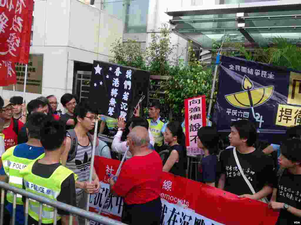 香港泛民多个政党和团体周六声援铜锣湾书店店长林荣基(美国之音海彦拍摄)