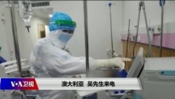 时事大家谈 (完整版) (2020年3月17日) 时事大家谈 (完整版) (2020年3月17日)