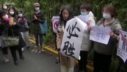 时隔两年 中国的“我也是”案件开庭 时隔两年 中国的“我也是”案件开庭