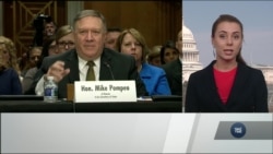 Що Помпео казав про Україну під час слухань із затвердження на посаді держсекретаря США. Відео