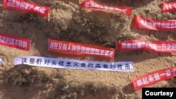“网暴言论博物馆”行动艺术-1。(截自紫皮蒜艺术小组视频)