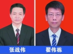 ”掌掴门”中的施暴上司张战伟(左)与受害人翟伟栋。(图片来自互联网)