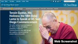 (网页截图)加州大学圣迭戈分校宣布邀请达赖喇嘛出席毕业典礼的网页。