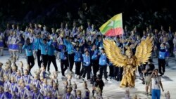 အင်ဒိုနီးရှား Asian Games - အားကစား ၉ မျိုး မြန်မာ ယှဉ်ပြိုင်မည် အင်ဒိုနီးရှား Asian Games - အားကစား ၉ မျိုး မြန်မာ ယှဉ်ပြိုင်မည်