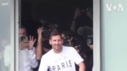 ပါရီရောက် မက်ဆီ ပါရီရောက် မက်ဆီ