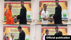 ၀ဲမှာ ယာ အပေါ်- တောဝက် ဘောလုံးအသင်းရဲ့ လက်ထောက်နည်းပြ ရှမ်းနွယ်ဖွား Ekkapol Chantawong၊ အသင်းသား ၀ နွယ်ဖွား Adul Sam-on၊
ဝဲမှ ယာ အောက်- ရှမ်း နွယ်ဖွားတွေဖြစ်တဲ့ Pornchai Kamluangနဲ့ အသက် အငယ်ဆုံး (၁၁)နှစ်အရွယ် Mongkol Boonpiam တို့ကို မယ်ဆိုင်မြို့နယ် အုပ်ချုပ်ရေးမှူး Somsak Kanakam က ထိုင်းနိုင်ငံသားကဒ်ပြား ပေးအပ်နေစဉ် (သြဂုတ်လ ၈၊ ၂၀၁၈)