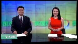 VOA卫视(2016年10月28日 美国观察)