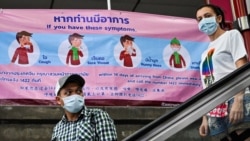 ကိုရိုနာဗိုင်းရပ်စ်ကြောင့် ထိုင်းနိုင်ငံမှာ ပထမဦးဆုံး သေဆုံးမှု ကိုရိုနာဗိုင်းရပ်စ်ကြောင့် ထိုင်းနိုင်ငံမှာ ပထမဦးဆုံး သေဆုံးမှု