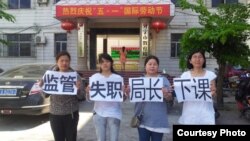 叶海燕等维权人士举牌抗议 (图片来自:叶海燕推特)