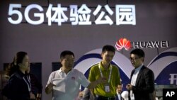 中国国际信息通信展览会华为公司的展台(2018年9月26日)