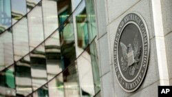 美国证券交易委员会(SEC)在华盛顿的大楼
