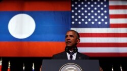 လာအိုရောက် အိုဘားမား အာရှ-ပစိဖိတ် ချိန်ခွင်လျှာညှိရေး ပြော လာအိုရောက် အိုဘားမား အာရှ-ပစိဖိတ် ချိန်ခွင်လျှာညှိရေး ပြော