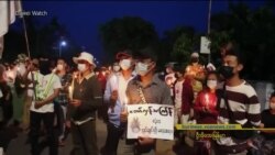 သင်္ကြန်ကာလ အာဏာသိမ်း ဆန့်ကျင်ရေး “တပတ်အတွင်းမြန်မာသတင်း” သင်္ကြန်ကာလ အာဏာသိမ်း ဆန့်ကျင်ရေး “တပတ်အတွင်းမြန်မာသတင်း”