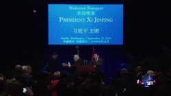 习近平西雅图讲话 强调美中合作 习近平西雅图讲话 强调美中合作