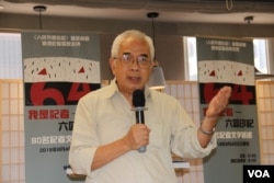 香港资深媒体人程翔