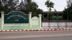 ဧရာဝတီတိုင်းဖွံဖြိုးရေး ရန်ပုံငွေကိစ္စ အစိုးရဟောင်းရှင်းလင်း ဧရာဝတီတိုင်းဖွံဖြိုးရေး ရန်ပုံငွေကိစ္စ အစိုးရဟောင်းရှင်းလင်း