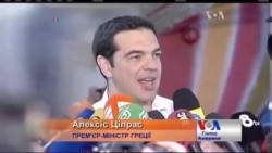 Аналітика: Чи стане приклад Греції "заразним"? Відео Аналітика: Чи стане приклад Греції "заразним"? Відео