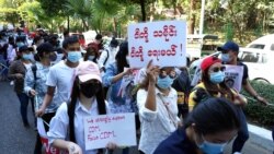 လူငယ်ထိန်းသိမ်းရေးစခန်းရောက် နိုင်ငံရေးမှုတွေအတွက် မိသားစုဝင်တွေစိုးရိမ် လူငယ်ထိန်းသိမ်းရေးစခန်းရောက် နိုင်ငံရေးမှုတွေအတွက် မိသားစုဝင်တွေစိုးရိမ်