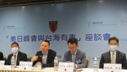 台学者:美日峰会提及台湾的声明有实质内容并非空谈 台学者:美日峰会提及台湾的声明有实质内容并非空谈