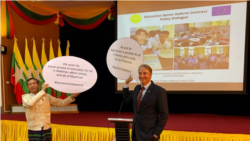 မြန်မာ့ပညာရေးပြုပြင်ပြောင်းလဲမှုအတွက် ယူရို ၃၂ သန်း အီးယူလှူ မြန်မာ့ပညာရေးပြုပြင်ပြောင်းလဲမှုအတွက် ယူရို ၃၂ သန်း အီးယူလှူ