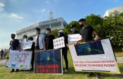 持续超过4个月的12港人案12月30日在深圳盐田法院宣判,10名分别被控”组织他人偷越边境” 以及”偷越边境”罪的港人,被判入狱7个月至3年,两名未成年人不获起诉,即日移交香港警方。 12港人关注组质疑各人被香港政府派飞行服务队侦察机合谋"送中" (美国之音/汤惠芸)