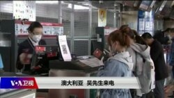 时事大家谈:听信中共宣传疫情好转,海外华人回国挤爆机场 时事大家谈:听信中共宣传疫情好转,海外华人回国挤爆机场