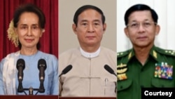 နိုင်ငံတော်၏အတိုင်ပင်ခံ ပုဂ္ဂိုလ်ဒေါ်အောင်ဆန်းစုကြည် (ဝဲ)၊ နိုင်ငံတော်သမ္မတ ဦးဝင်းမြင့် (လယ်)၊ တပ်မတော်ကာကွယ်ရေးဦးစီးချုပ် ဗိုလ်ချုပ်မှူးကြီး မင်းအောင်လှိုင် (ညာ)။ (ဓာတ်ပုံ - Myanmar State Counsellor Office, တပ်မတော်သတင်းမှန် ပြန်ကြားရေးအဖွဲ့)