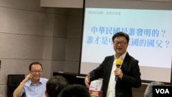 台湾民进党秘书长罗文嘉与中国知名异议作家余杰在“台湾该如何走出党国、军国下的‘民国’框架?”座谈会上。(美国之音林枫拍摄,2019年8月2日)