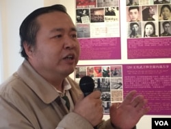 图片展总撰稿人李伟东(美国之音方冰拍摄)