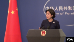 2017年10月31日, 中国外交部发言人华春莹表示中方在管控芬太尼方面愿同包括美方在内的各国积极合作。(美国之音艾德拍摄)