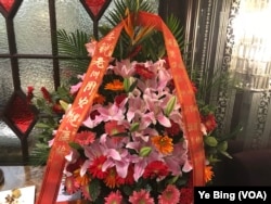 友人及景仰者鲜花为李锐贺寿祝福。(美国之音叶兵拍摄)