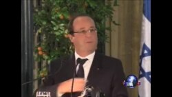 法国和以色列反对对伊朗放松制裁 法国和以色列反对对伊朗放松制裁