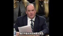 美海军部长提名人：盟友对振兴海军造船至关重要