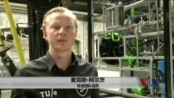 神秘催化剂让普通酸元素化为氢燃料 神秘催化剂让普通酸元素化为氢燃料