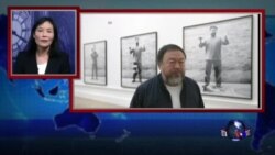 VOA连线:艾未未对中国政治态度有转变? VOA连线:艾未未对中国政治态度有转变?