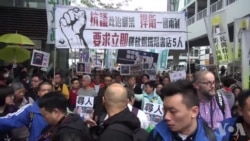 数千香港人游行抗议书店人员失踪 数千香港人游行抗议书店人员失踪