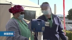 拜登总统呼吁国会尽速通过“美国救援法案” 拜登总统呼吁国会尽速通过“美国救援法案”