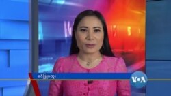 နေ့စဉ် တီဗွီသတင်းလွှာ (၀၆-၂၉ -၂၀၂၀) နေ့စဉ် တီဗွီသတင်းလွှာ (၀၆-၂၉ -၂၀၂၀)