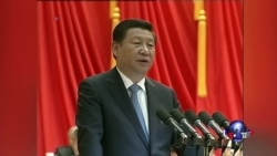 海峡论谈:发表“地动山摇”说一周年 习近平对台再出招 海峡论谈:发表“地动山摇”说一周年 习近平对台再出招