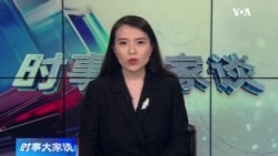 时事大家谈:中国官媒批“孔乙己文学”为何引发众怒? 时事大家谈:中国官媒批“孔乙己文学”为何引发众怒?