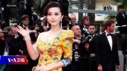 时事大家谈:中国明星圈为何周期性惊现天价罚单?北京衙门有资格为中国人立德吗? 时事大家谈:中国明星圈为何周期性惊现天价罚单?北京衙门有资格为中国人立德吗?