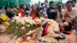 ကမ္ဘောဒီးယားလှုပ်ရှားသူ အသတ်ခံရမှု ဖမ်းဆီးထားသူ ၂ ဦး စွဲချက်တင်ခံရ ကမ္ဘောဒီးယားလှုပ်ရှားသူ အသတ်ခံရမှု ဖမ်းဆီးထားသူ ၂ ဦး စွဲချက်တင်ခံရ