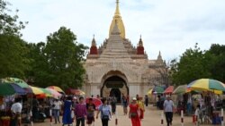 ပုဂံမြို့ဟောင်း အနီးတဝိုက် လုံခြုံရေးတင်းကျပ်  ပုဂံမြို့ဟောင်း အနီးတဝိုက် လုံခြုံရေးတင်းကျပ်