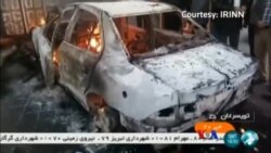 အီရန် ဆန္ဒပြပွဲ သေဆုံးသူ ၂၀ ကျော်အထိ တိုးလာ အီရန် ဆန္ဒပြပွဲ သေဆုံးသူ ၂၀ ကျော်အထိ တိုးလာ